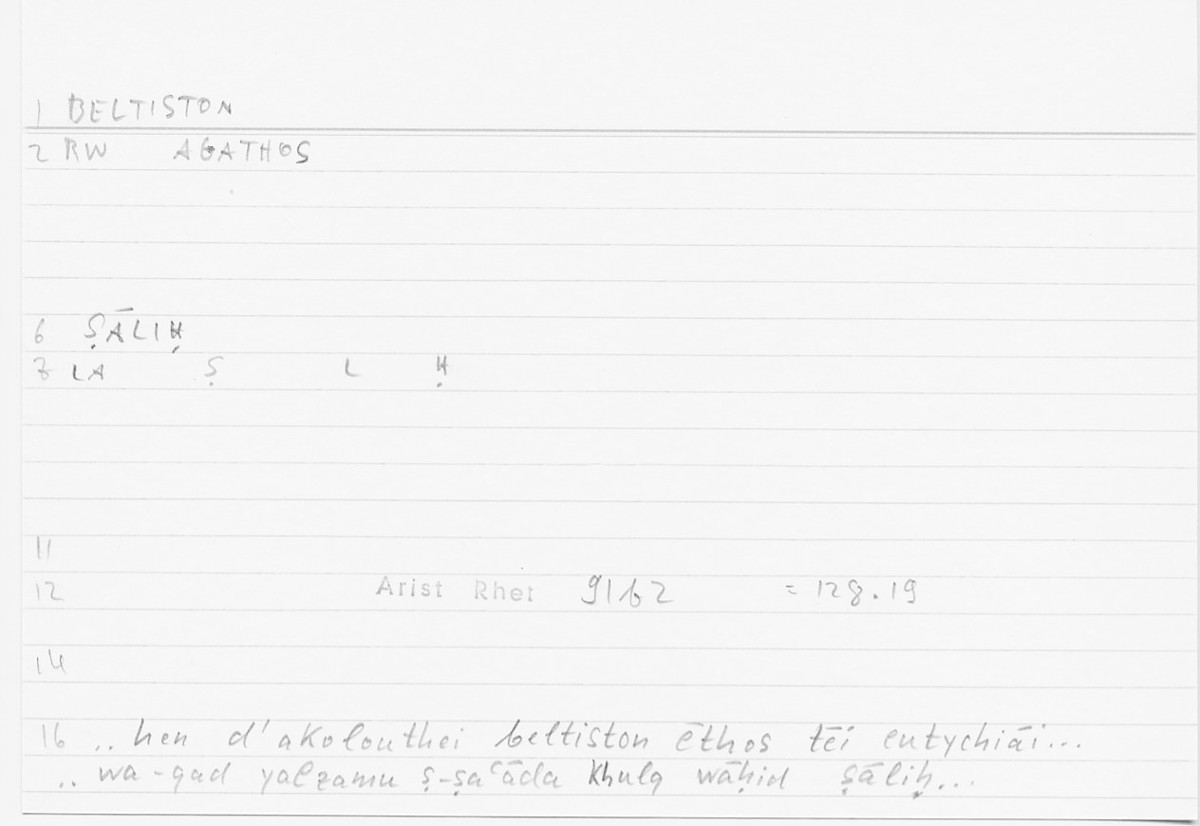 Filecard Arist.Rhet.5478