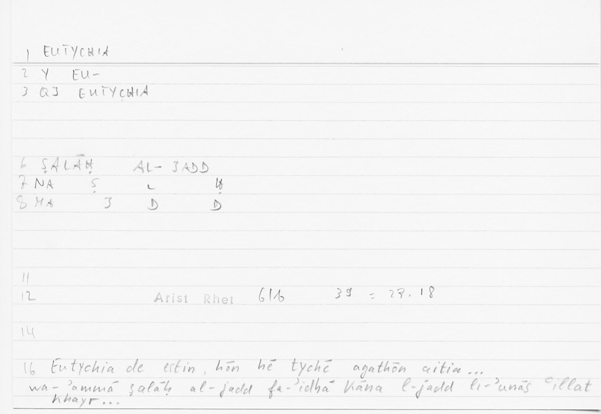 Filecard Arist.Rhet.5482