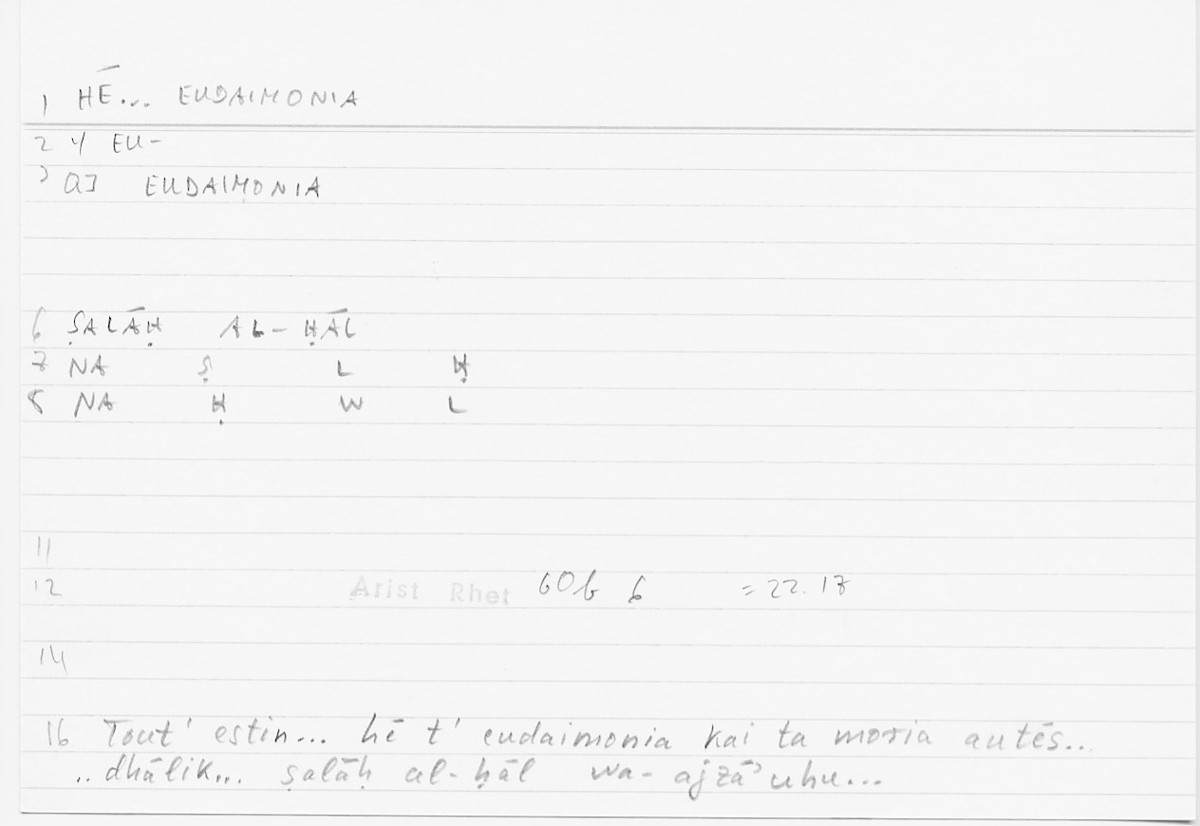 Filecard Arist.Rhet.5483