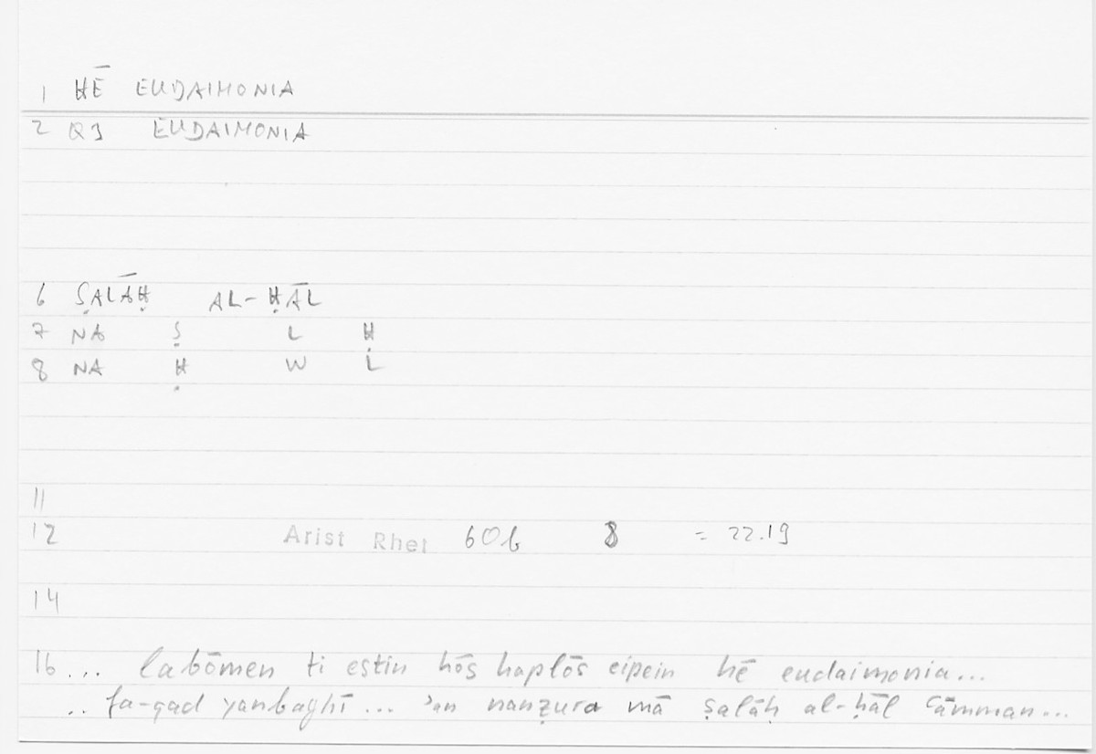 Filecard Arist.Rhet.5484