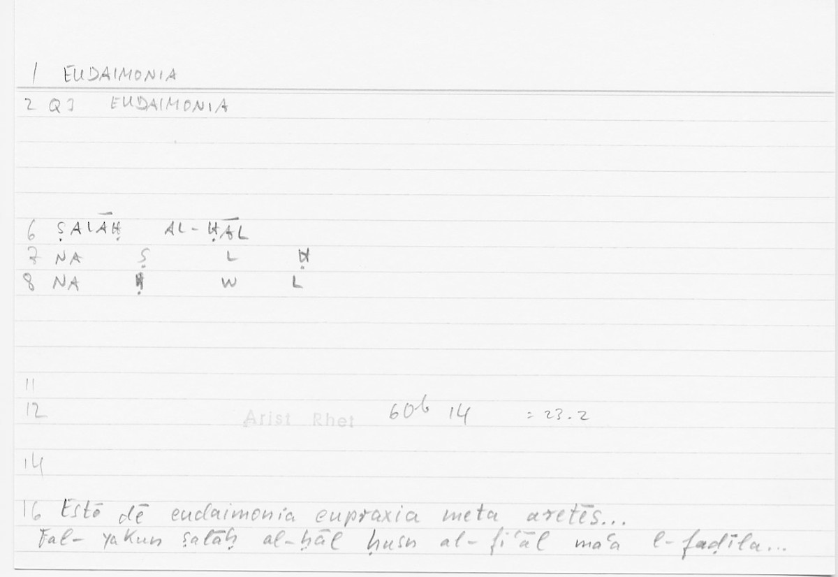 Filecard Arist.Rhet.5485