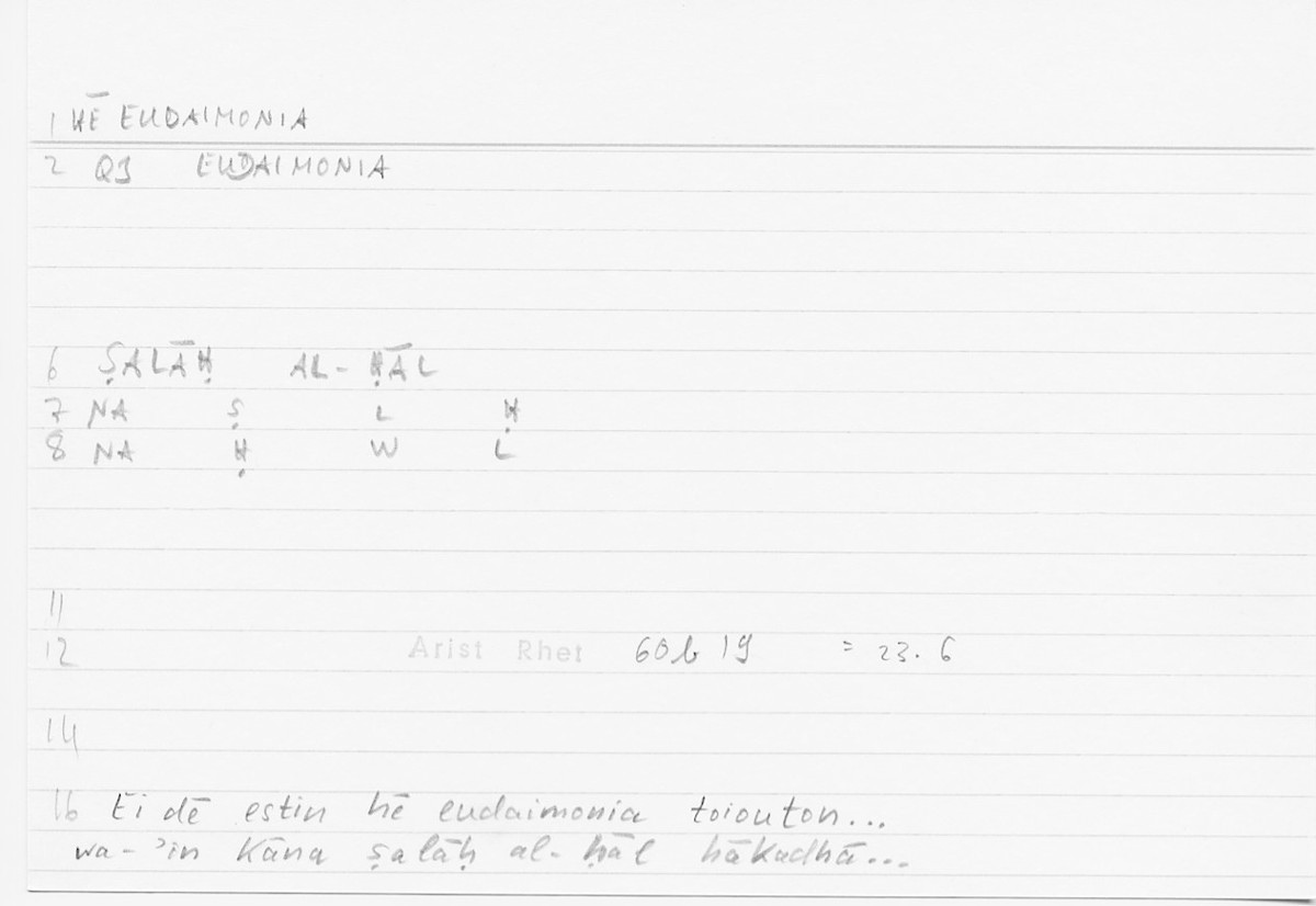 Filecard Arist.Rhet.5487