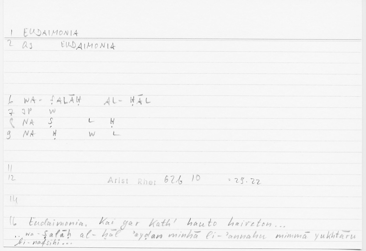 Filecard Arist.Rhet.5488