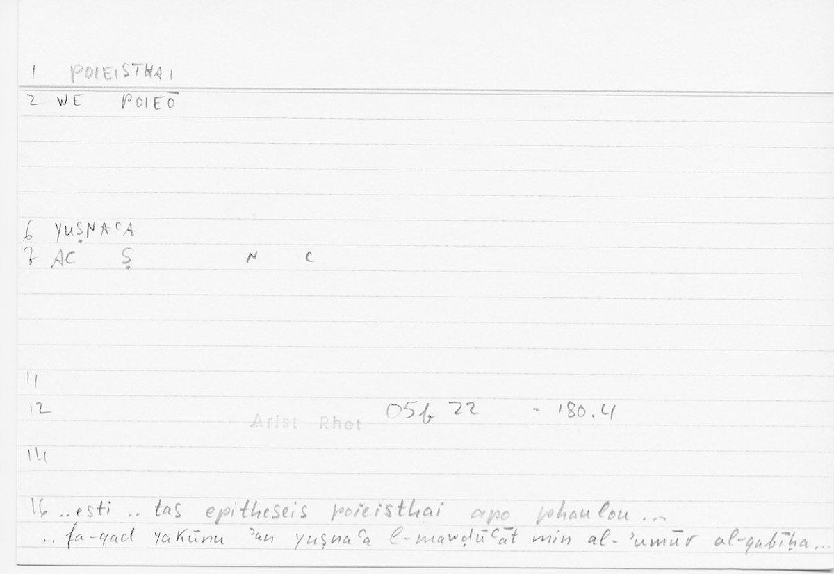 Filecard Arist.Rhet.5492