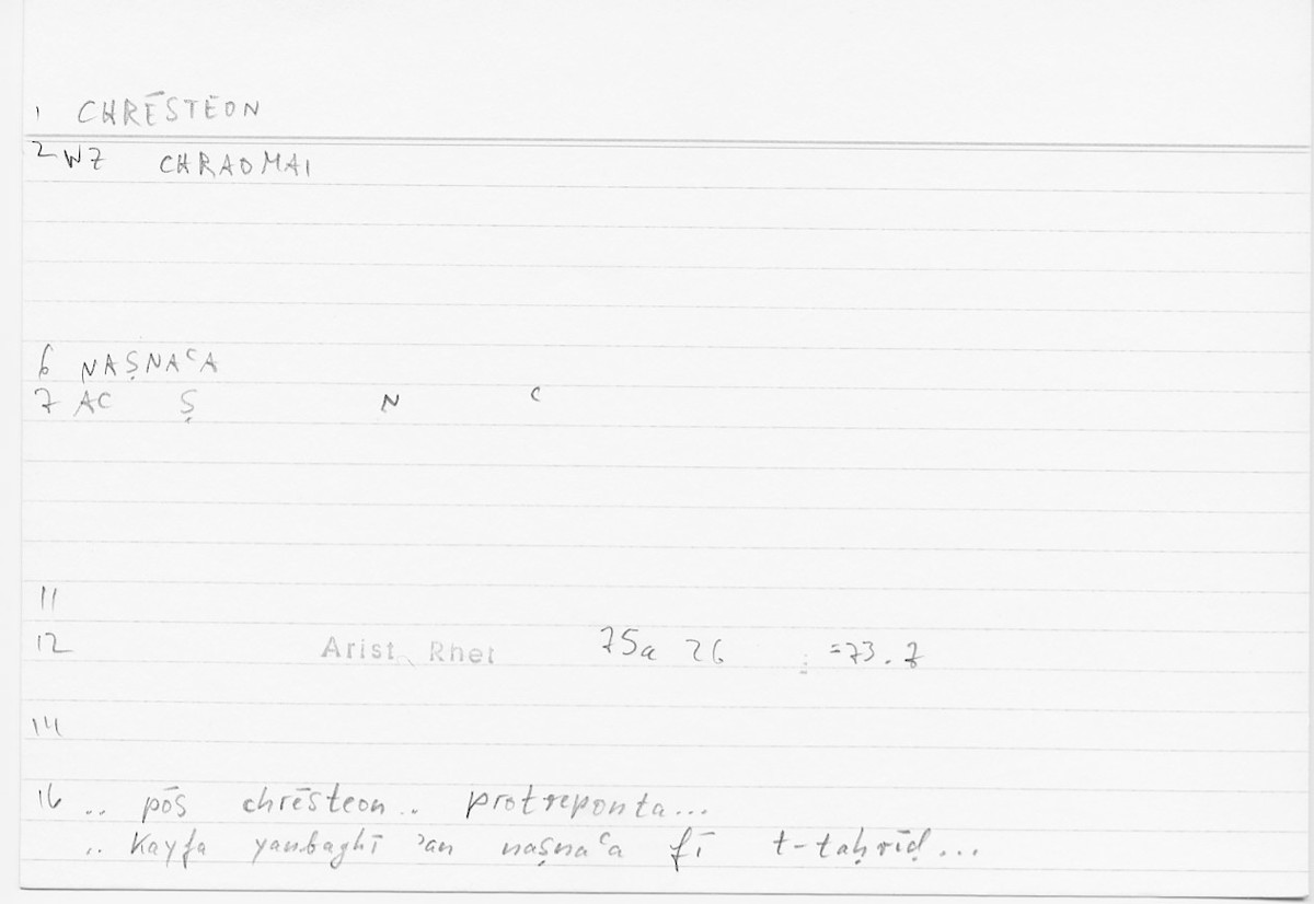 Filecard Arist.Rhet.5493