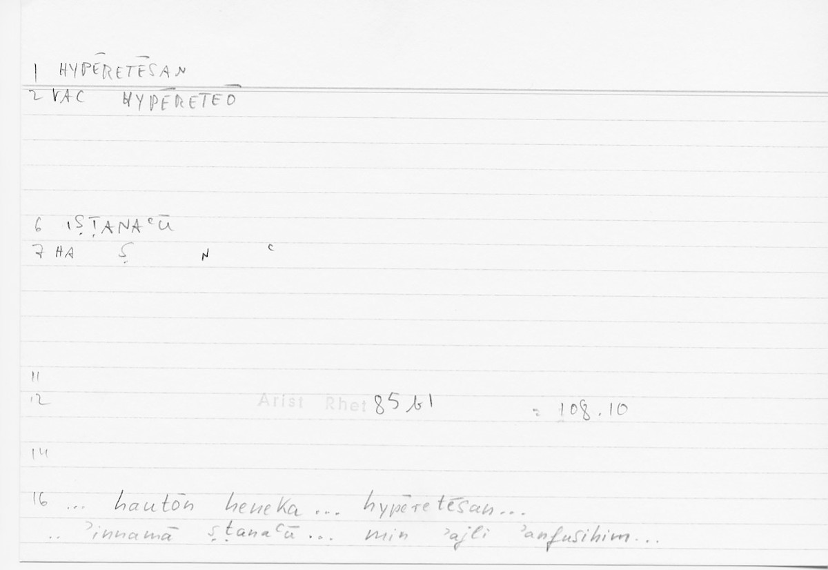 Filecard Arist.Rhet.5496