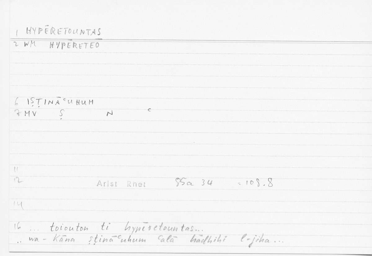 Filecard Arist.Rhet.5497
