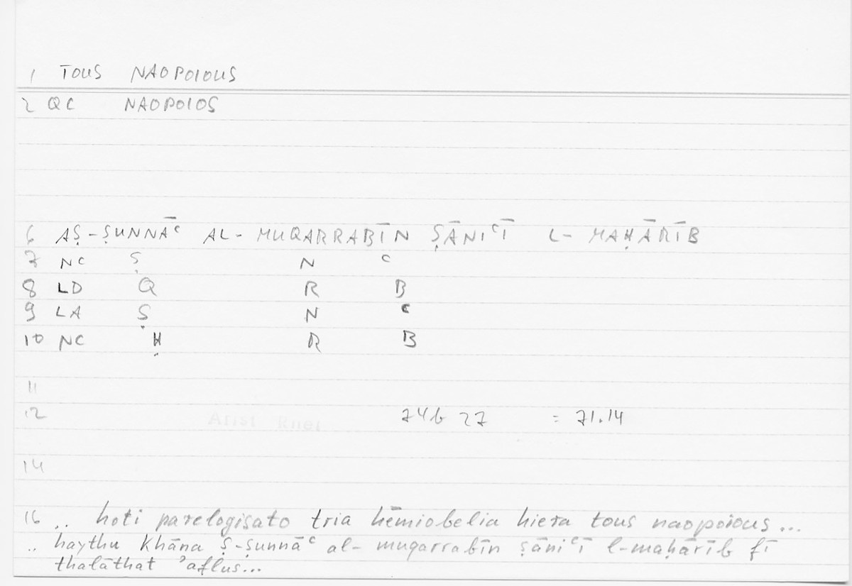 Filecard Arist.Rhet.5499