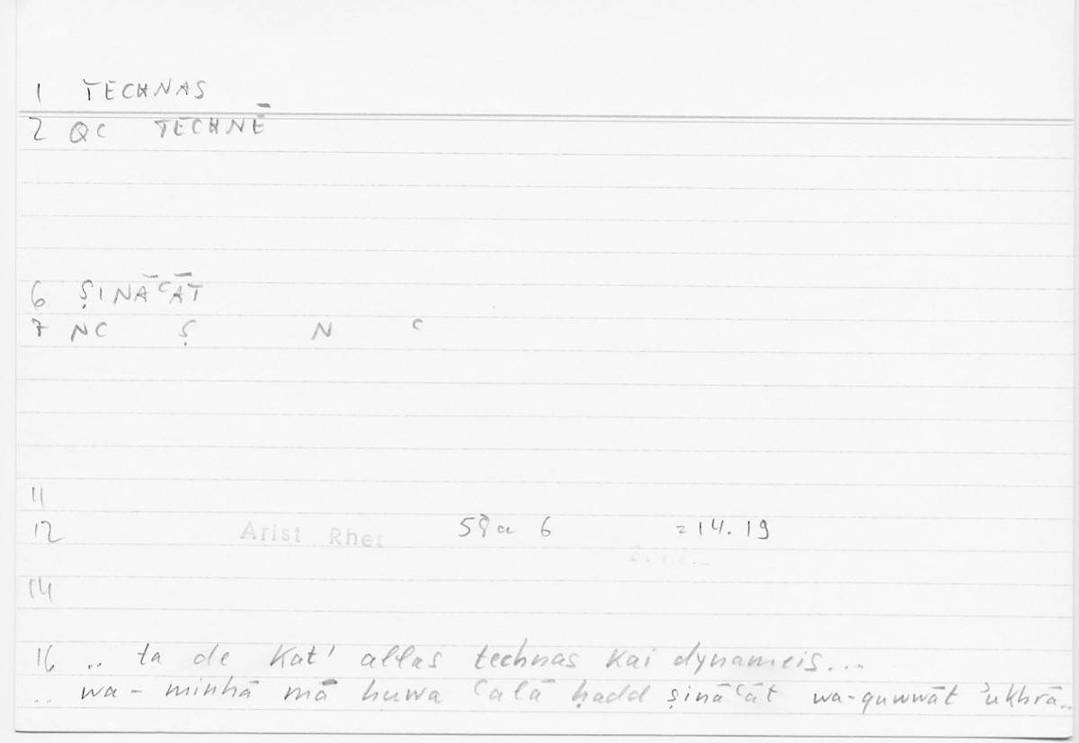 Filecard Arist.Rhet.5508