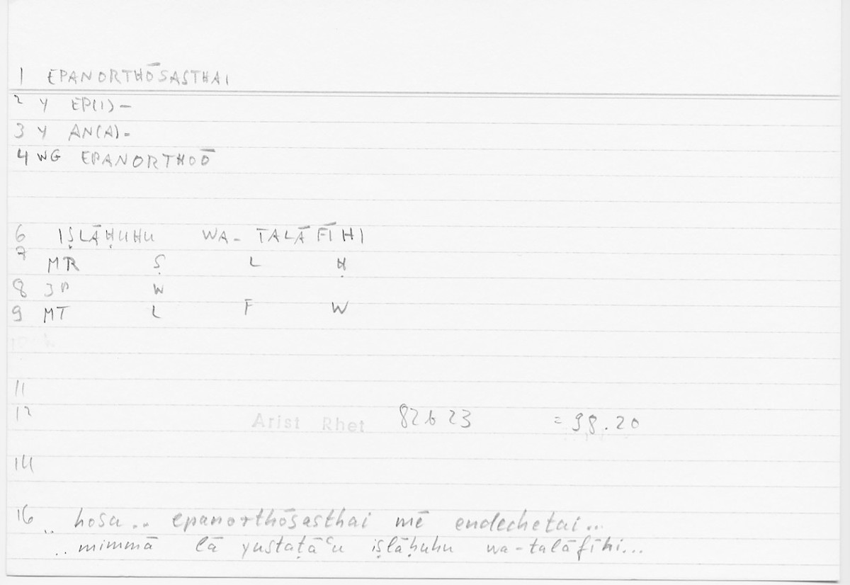 Filecard Arist.Rhet.5519
