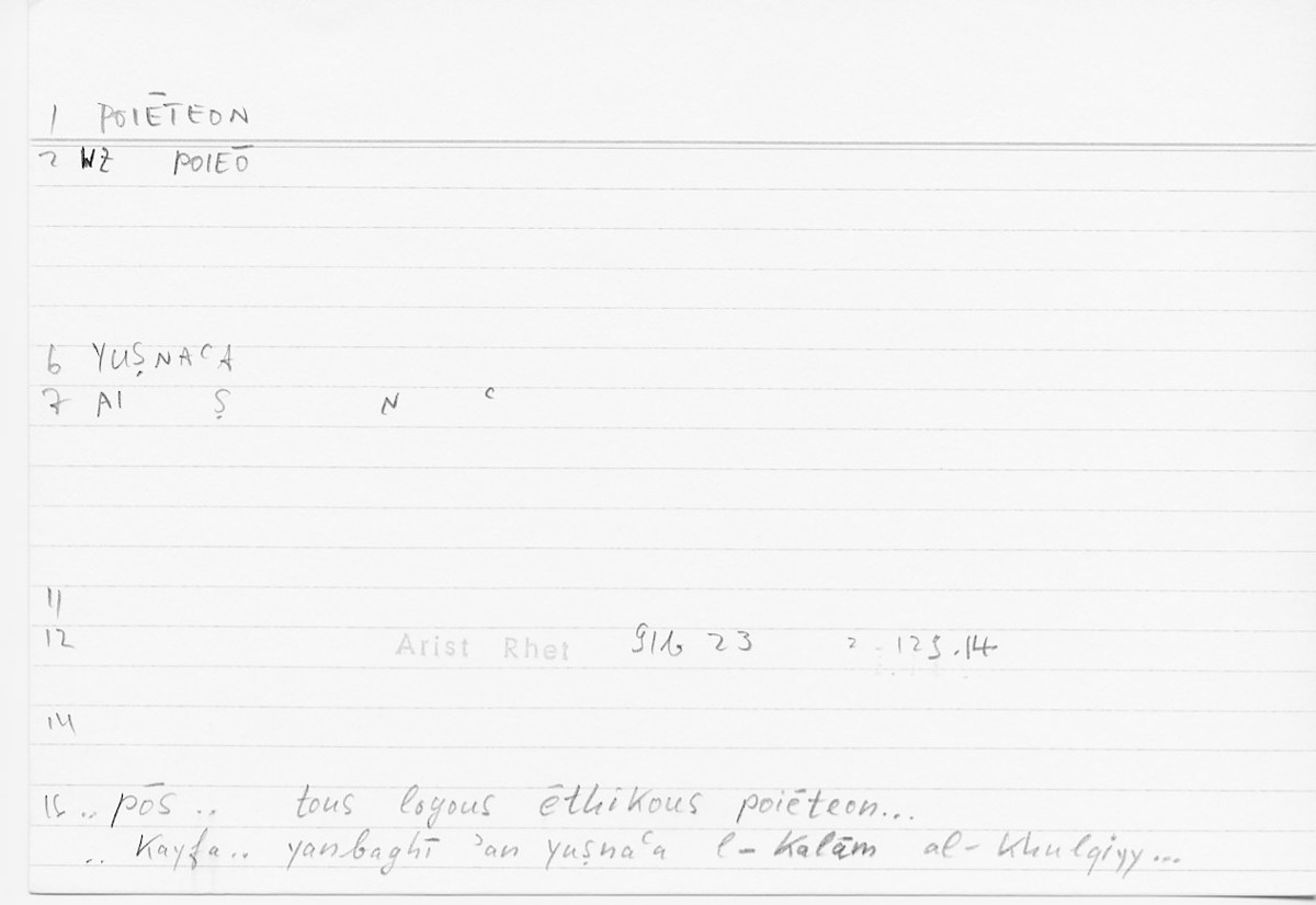 Filecard Arist.Rhet.5522