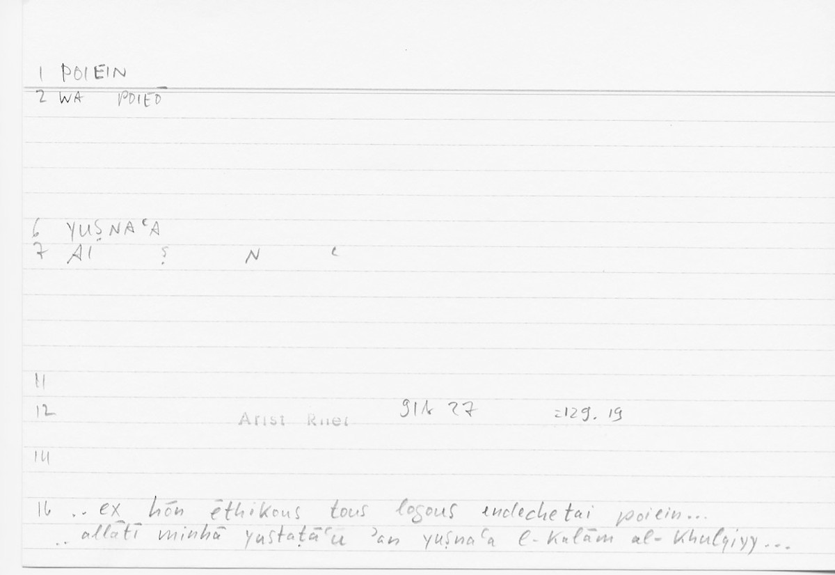 Filecard Arist.Rhet.5523