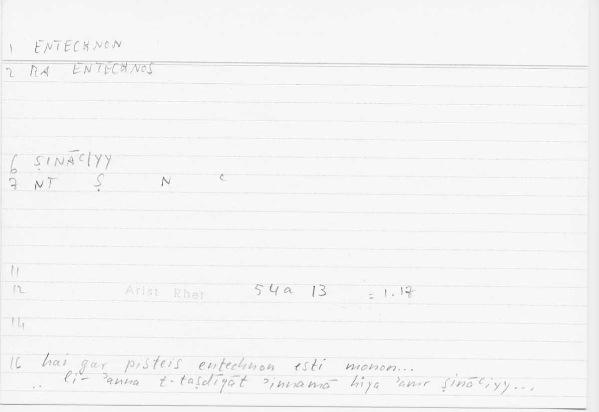 Filecard Arist.Rhet.5525