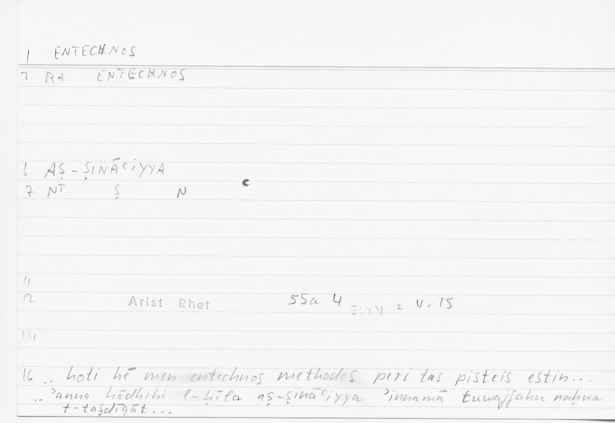 Filecard Arist.Rhet.5526