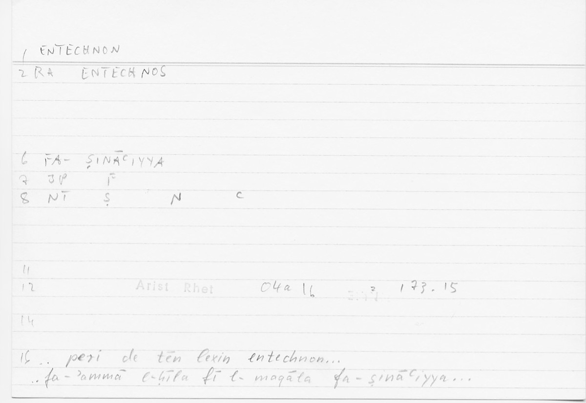 Filecard Arist.Rhet.5527