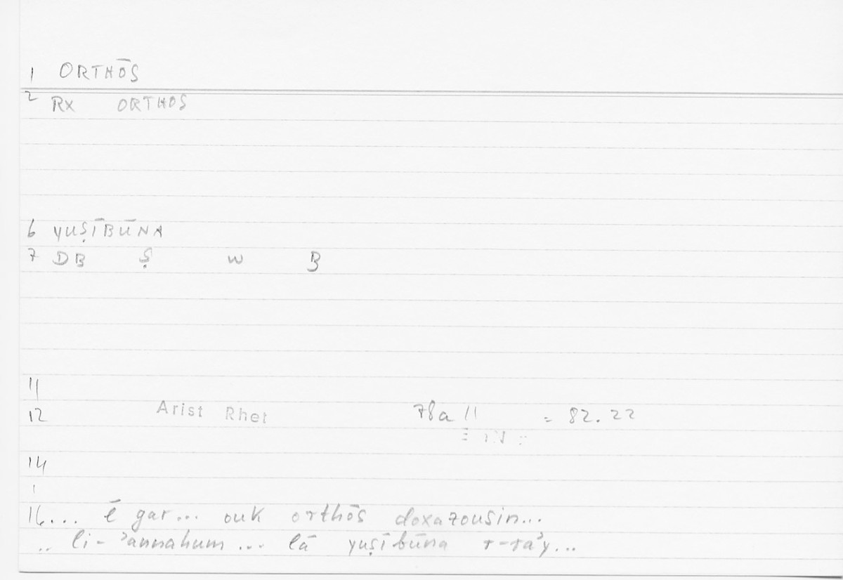 Filecard Arist.Rhet.5528