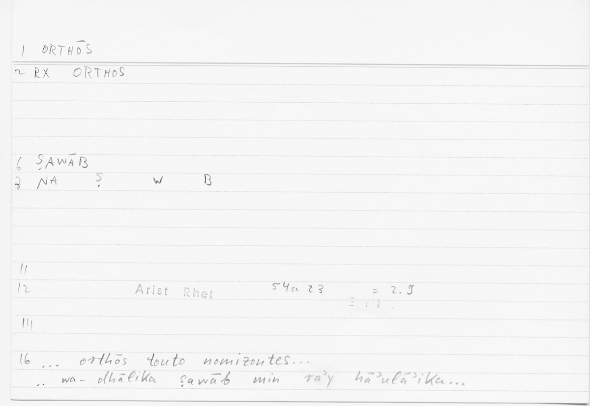 Filecard Arist.Rhet.5530