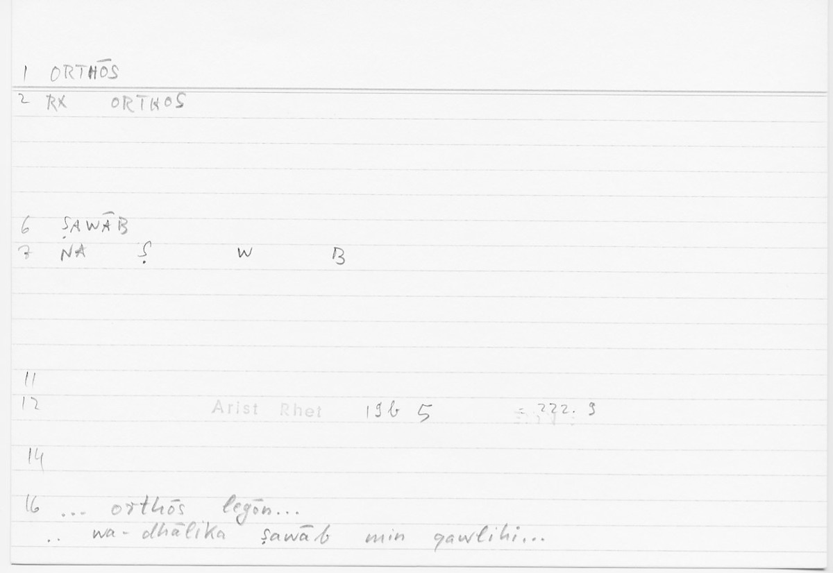Filecard Arist.Rhet.5531