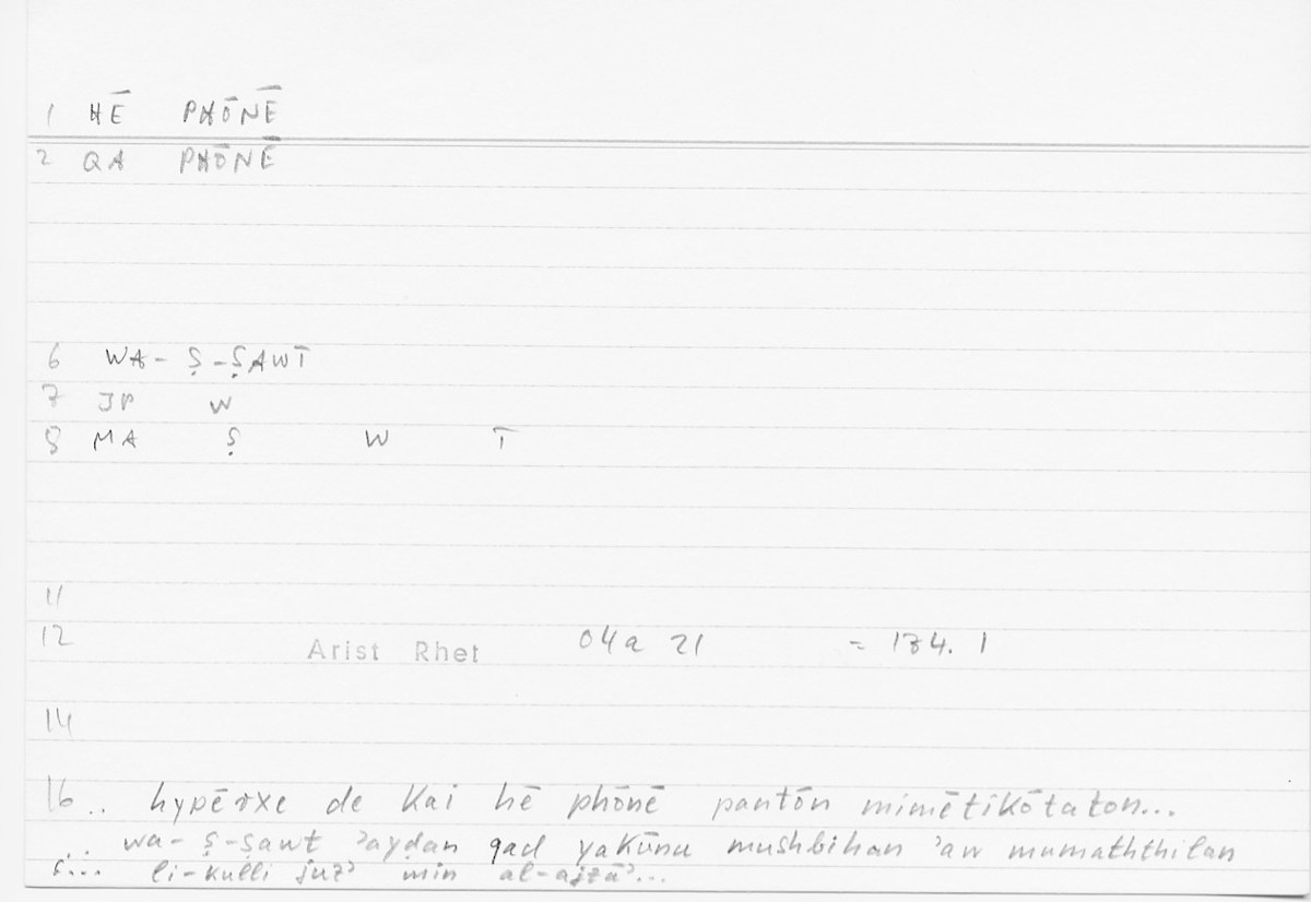 Filecard Arist.Rhet.5536
