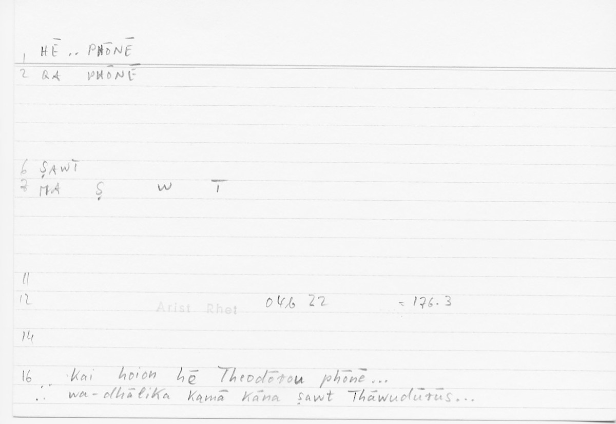 Filecard Arist.Rhet.5537