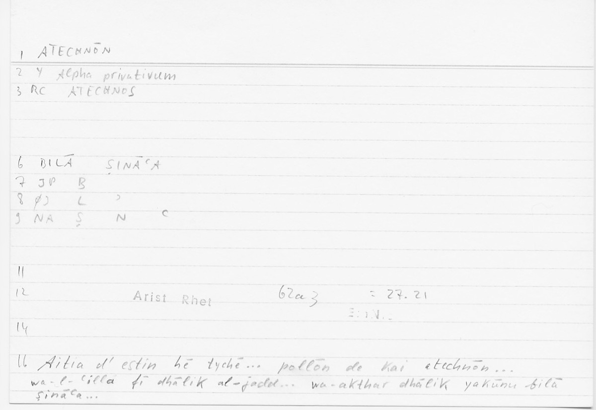 Filecard Arist.Rhet.5538