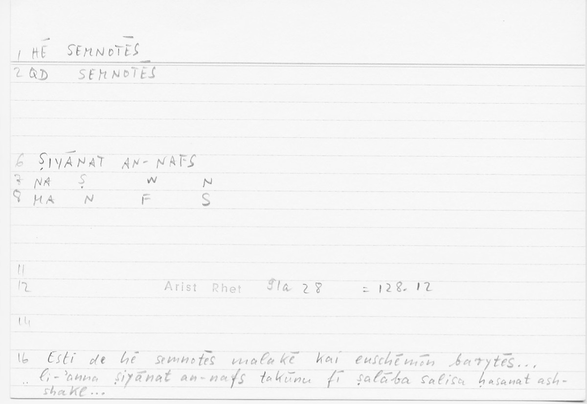 Filecard Arist.Rhet.5539