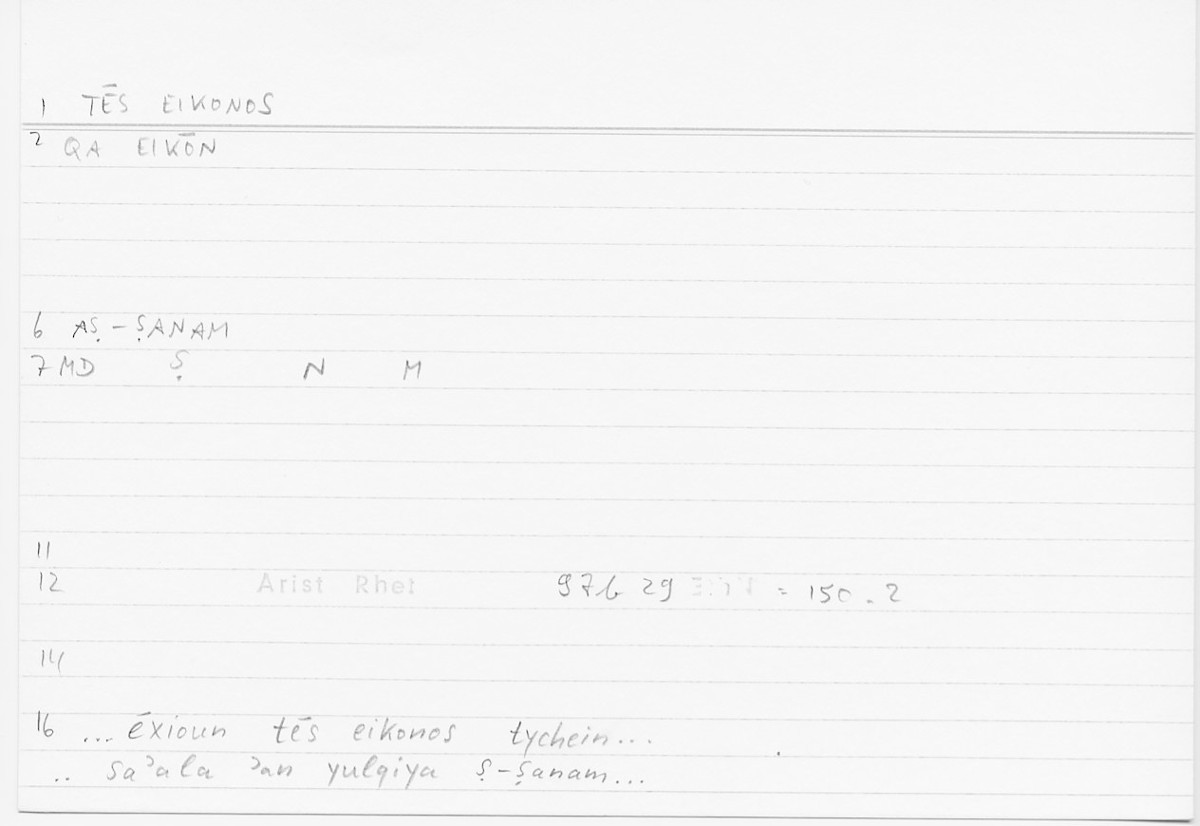 Filecard Arist.Rhet.5548