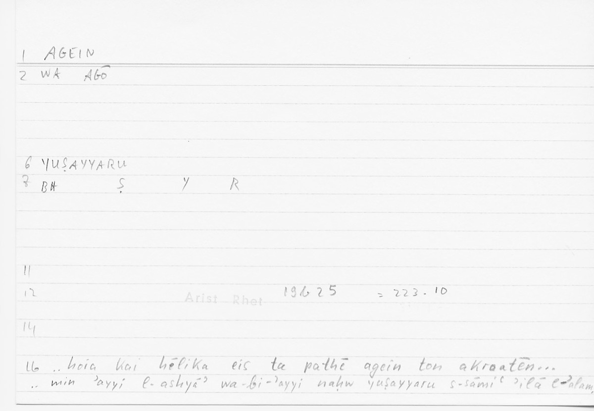 Filecard Arist.Rhet.5552