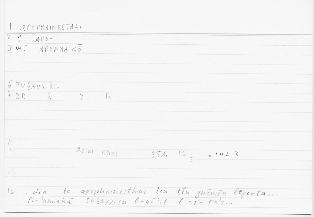 Filecard Arist.Rhet.5553