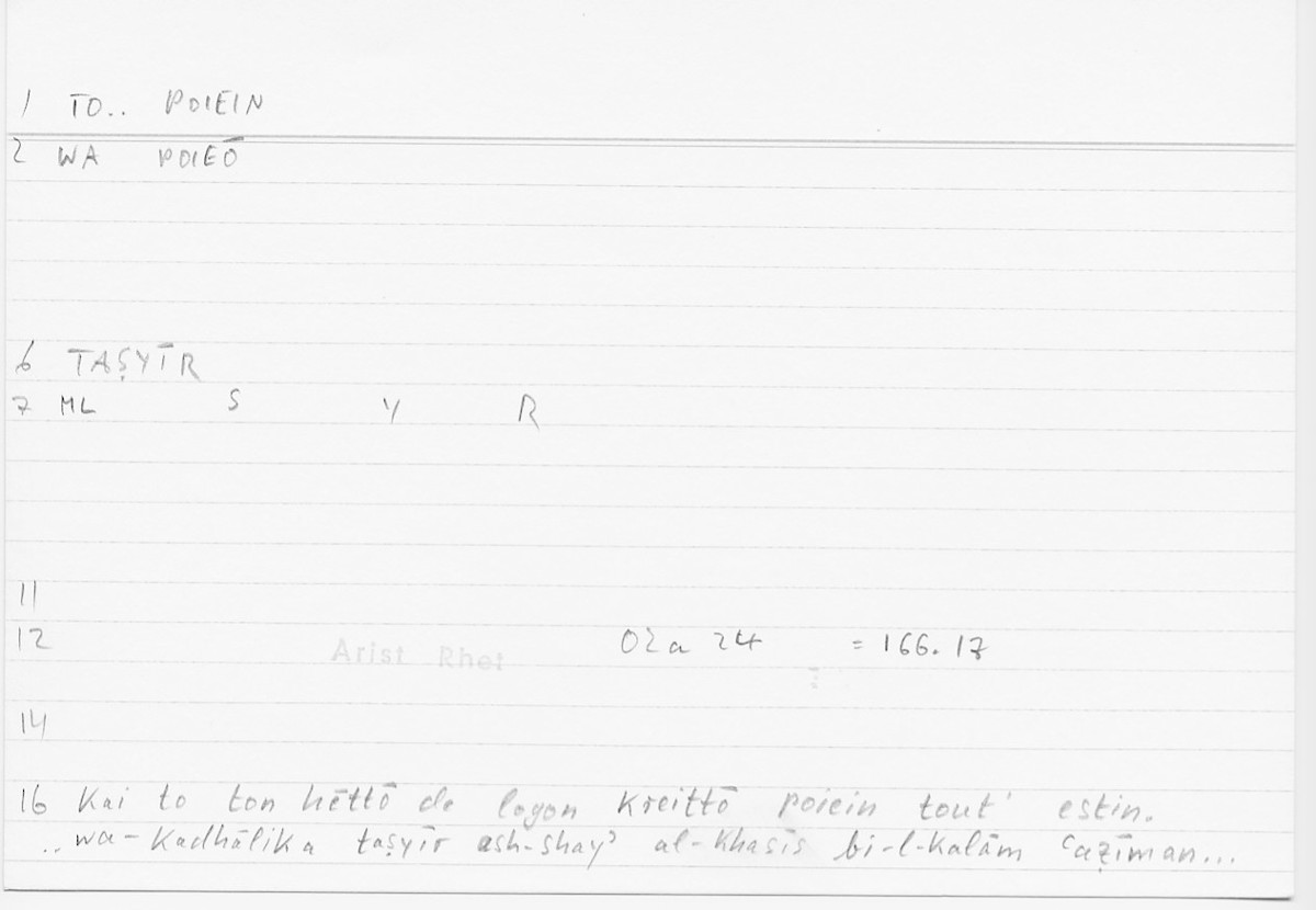 Filecard Arist.Rhet.5554