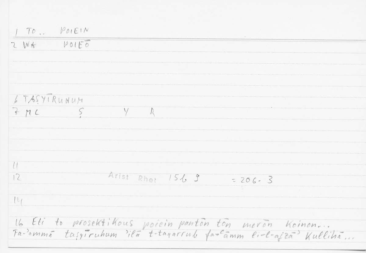 Filecard Arist.Rhet.5555