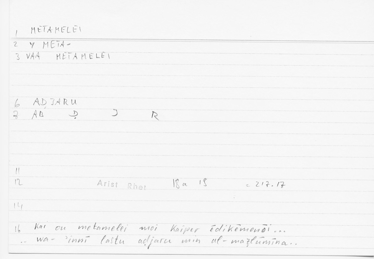Filecard Arist.Rhet.5557