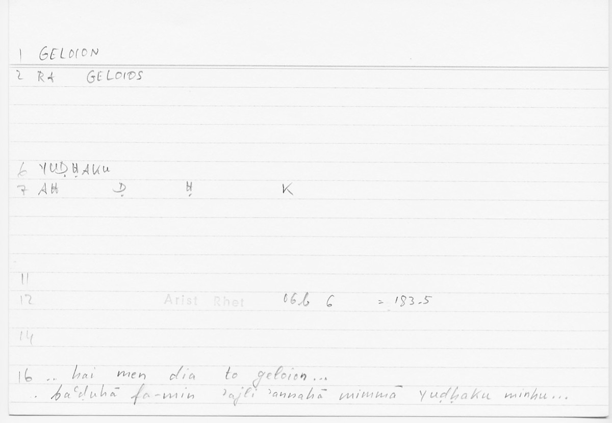 Filecard Arist.Rhet.5558