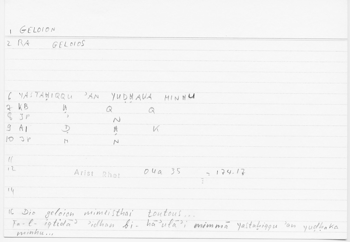 Filecard Arist.Rhet.5559