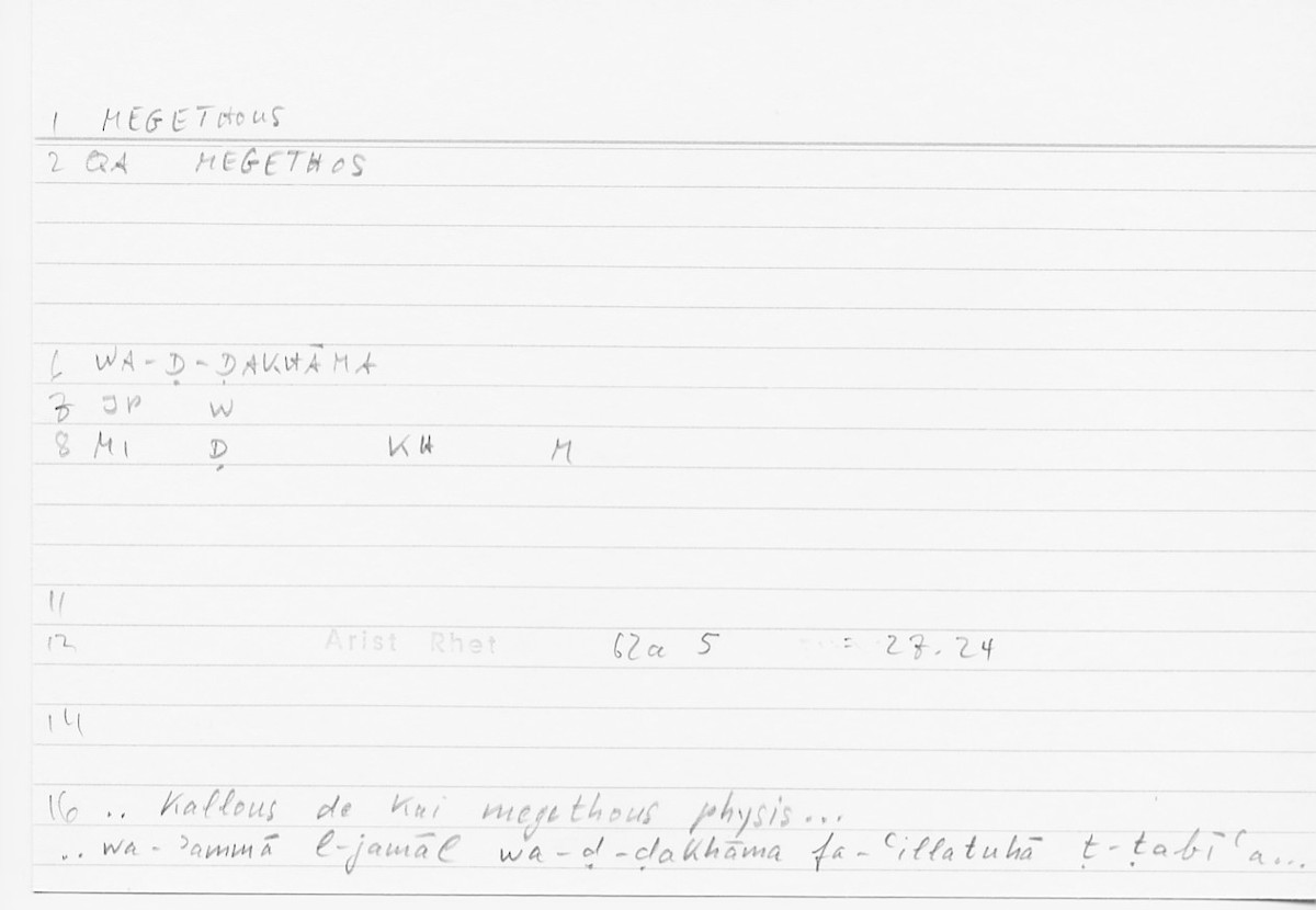 Filecard Arist.Rhet.5566
