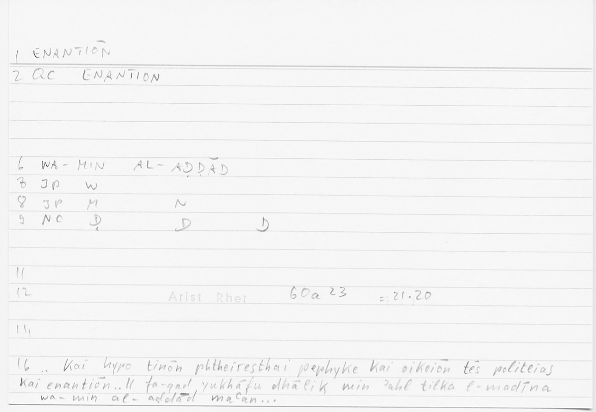 Filecard Arist.Rhet.5570