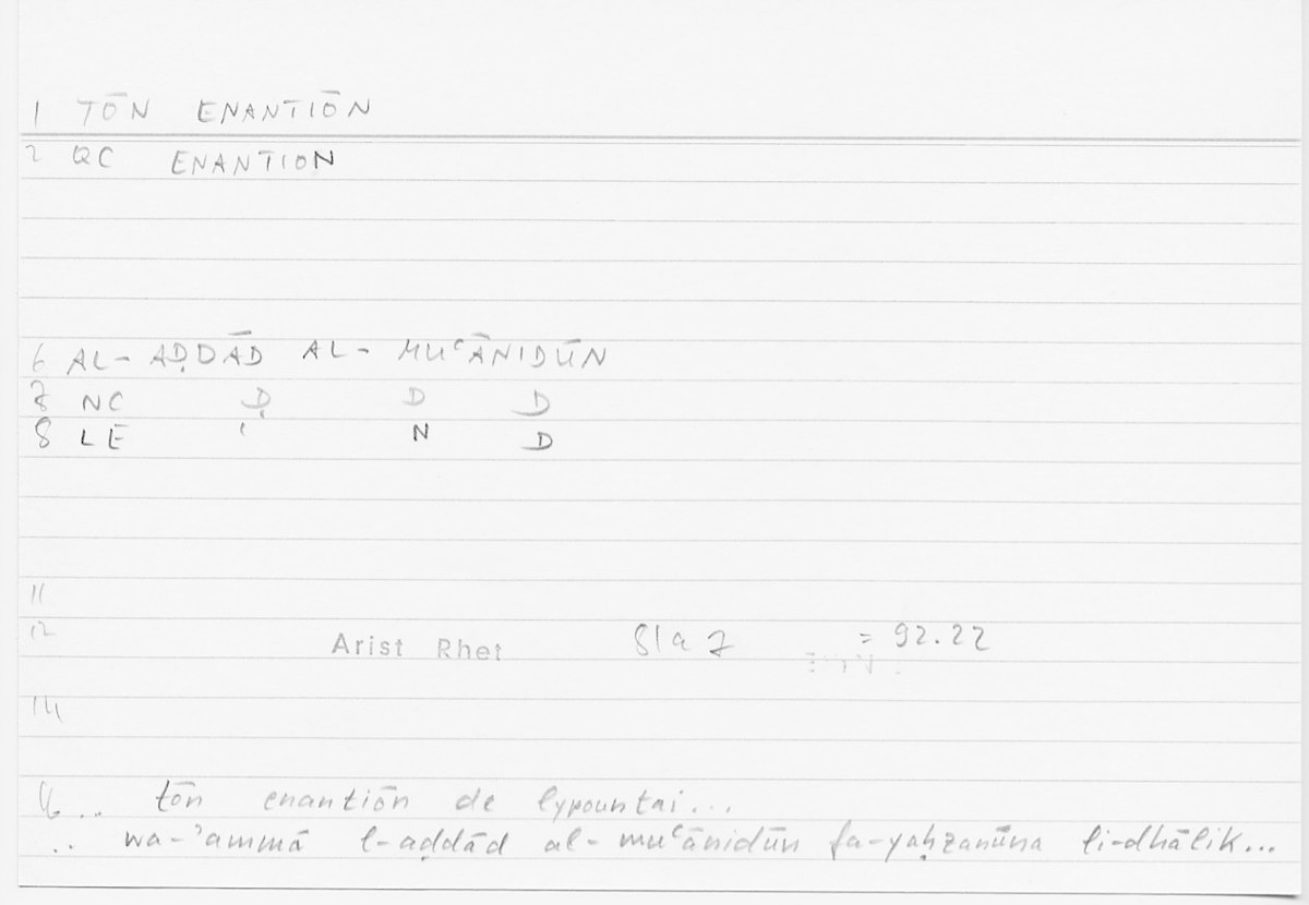 Filecard Arist.Rhet.5574