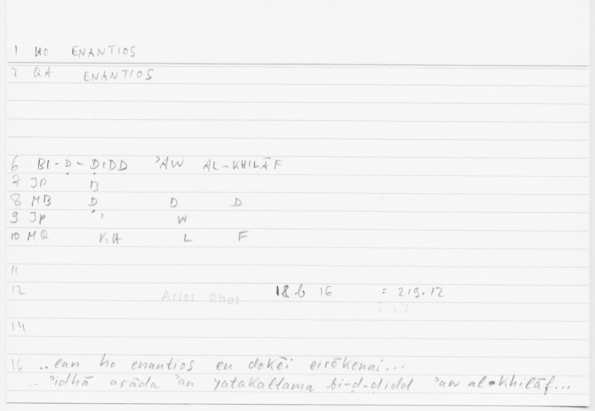 Filecard Arist.Rhet.5575