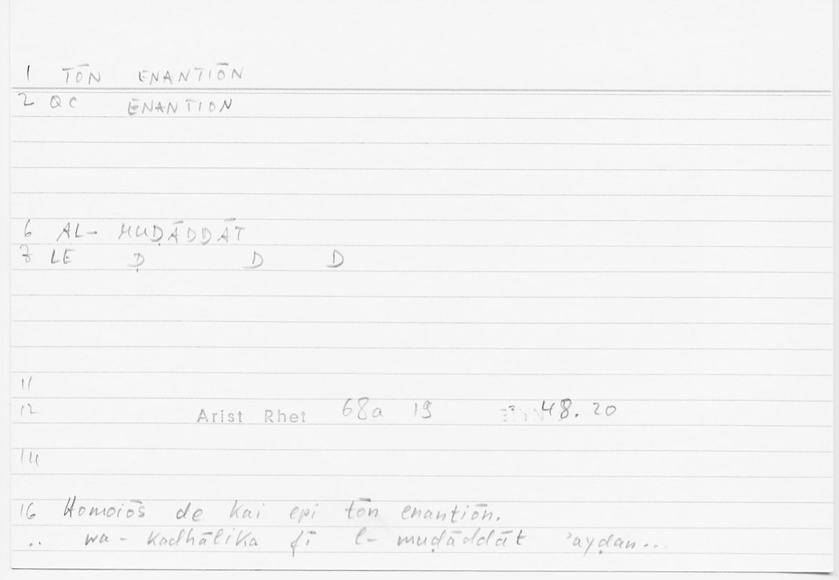 Filecard Arist.Rhet.5577
