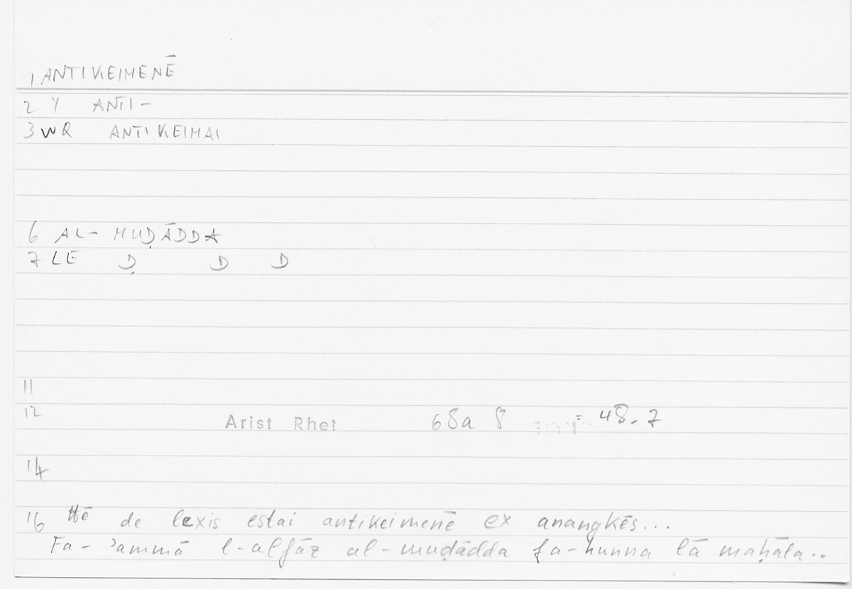 Filecard Arist.Rhet.5579