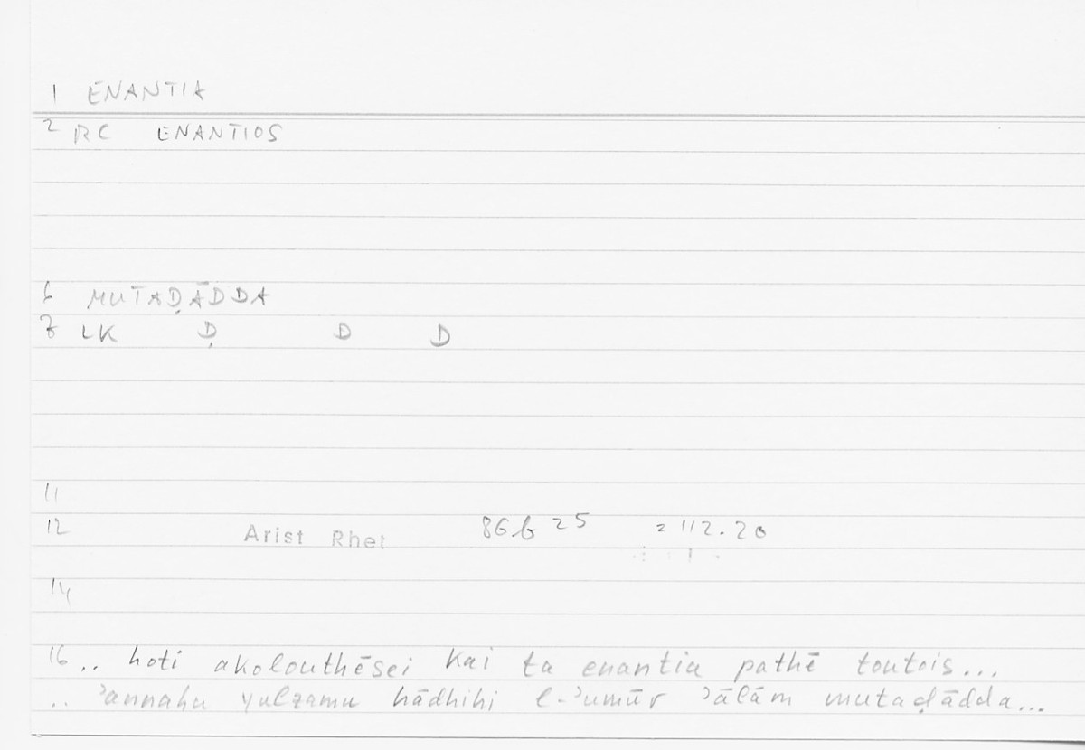 Filecard Arist.Rhet.5585