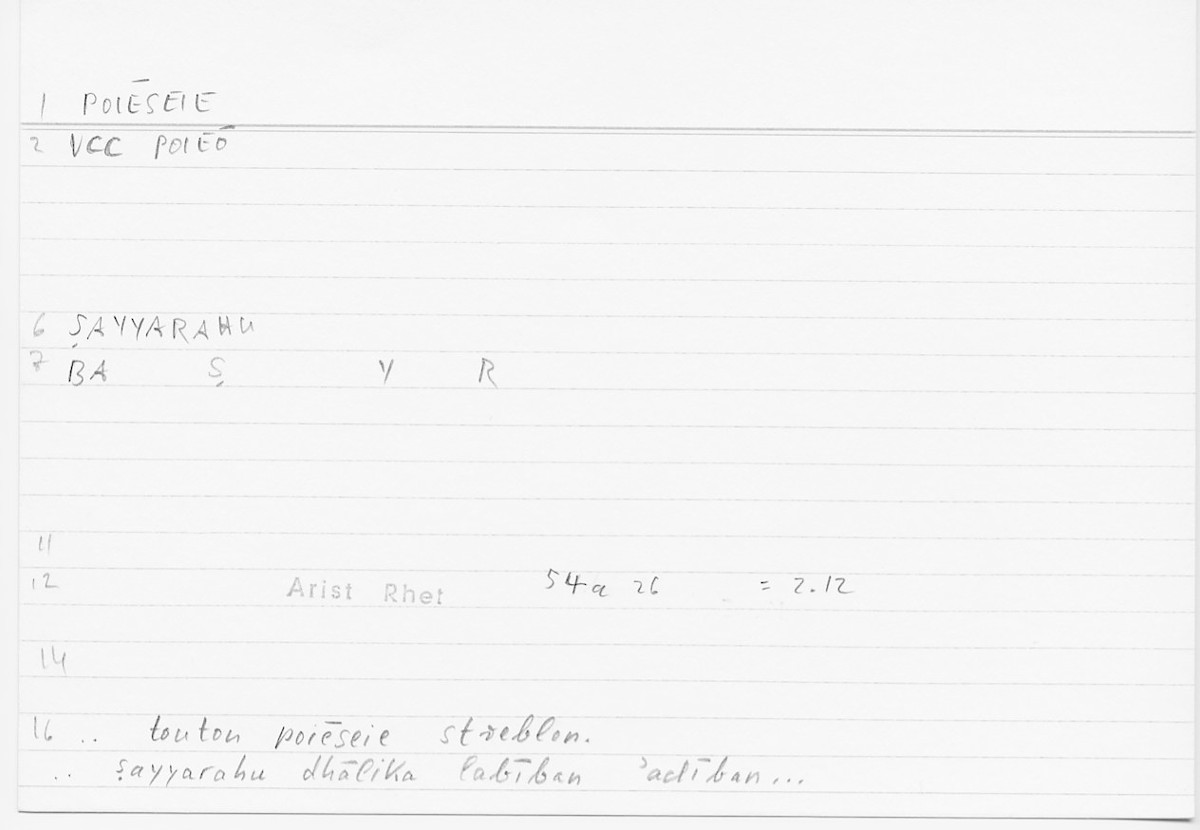 Filecard Arist.Rhet.5587
