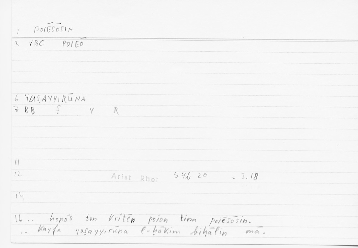 Filecard Arist.Rhet.5588