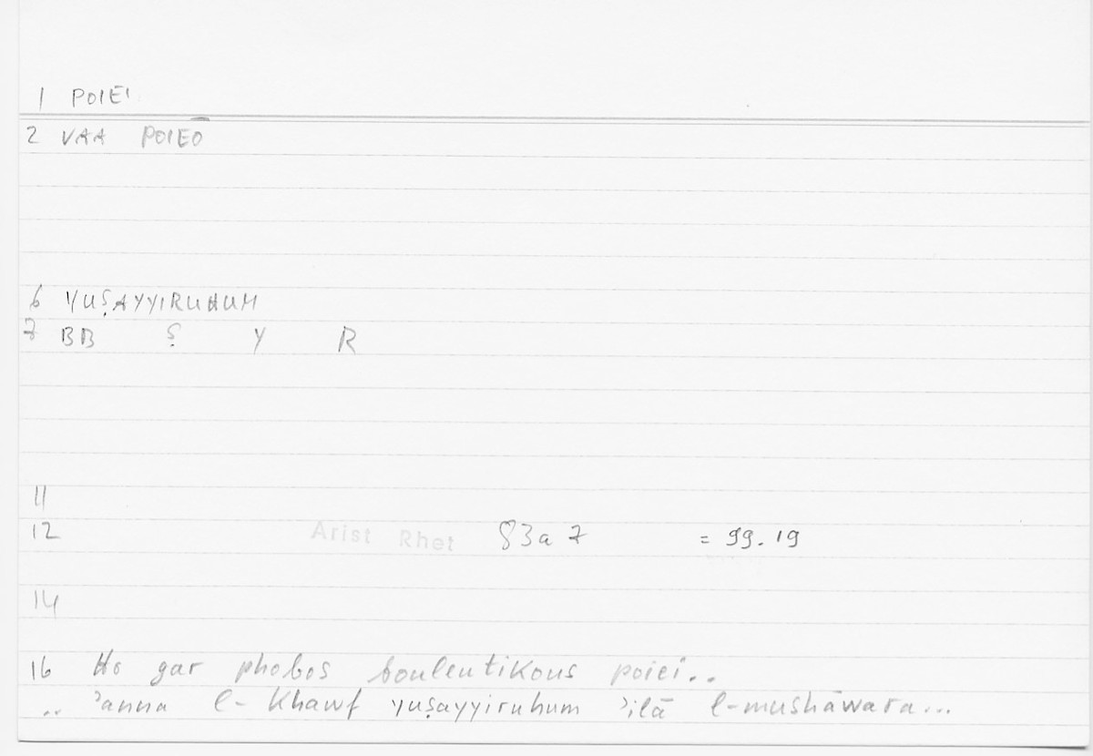 Filecard Arist.Rhet.5589