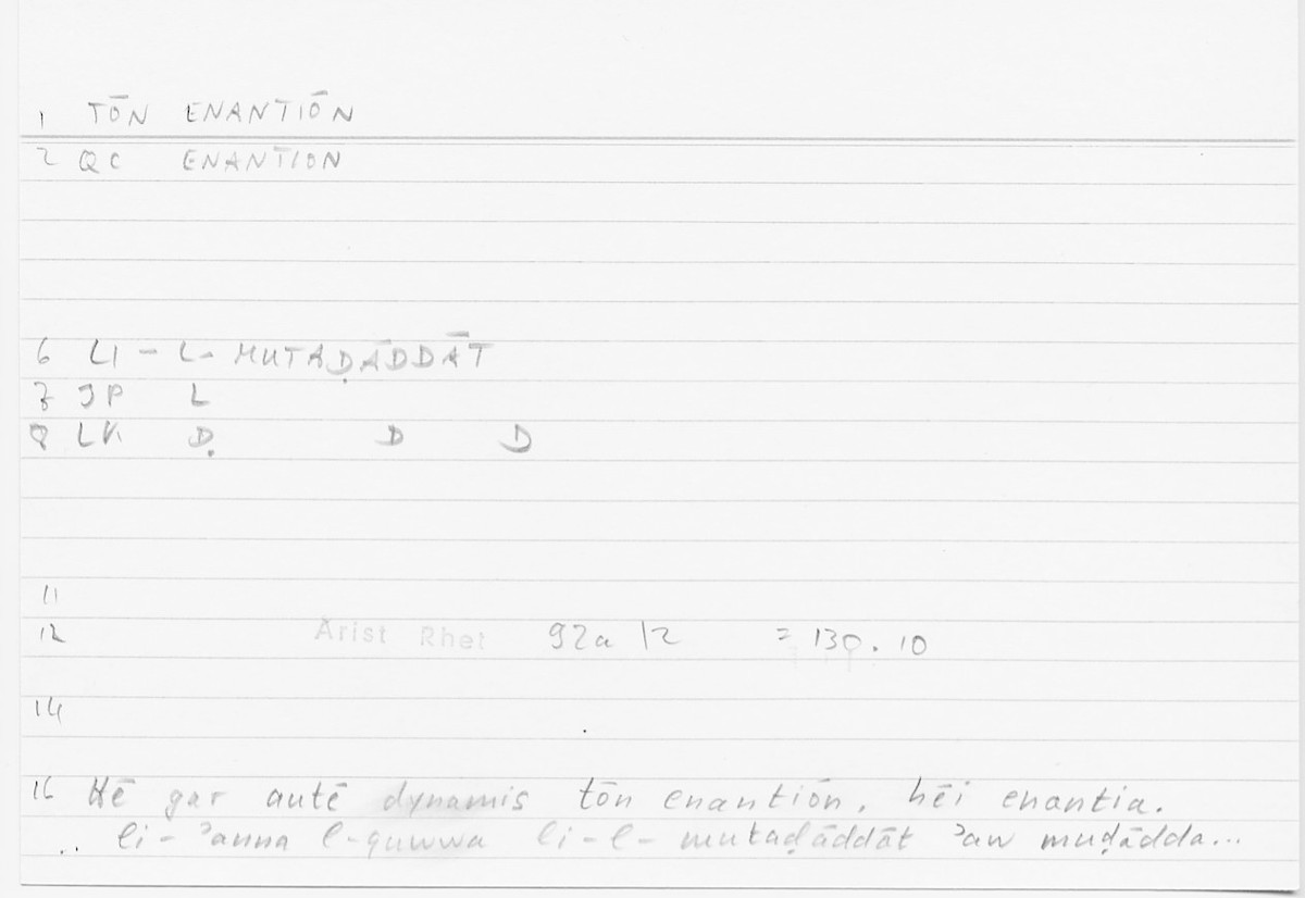 Filecard Arist.Rhet.5591