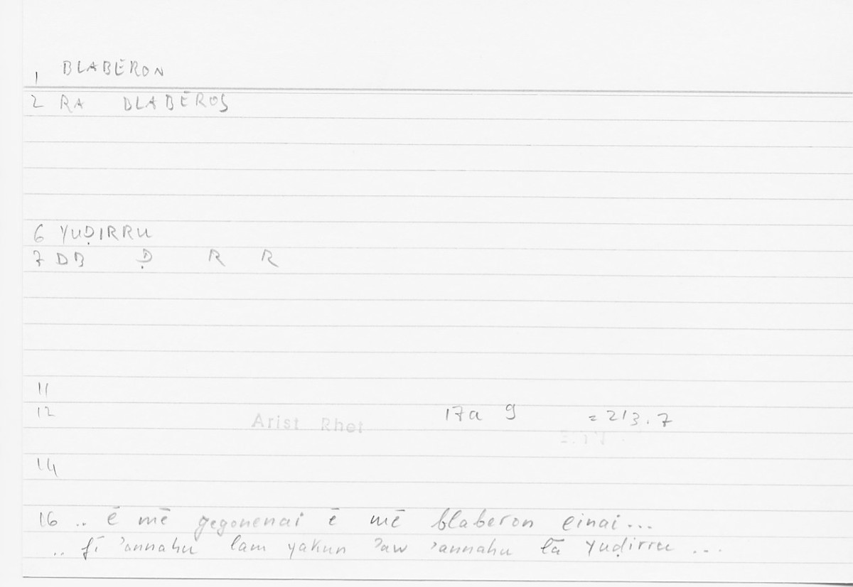 Filecard Arist.Rhet.5593