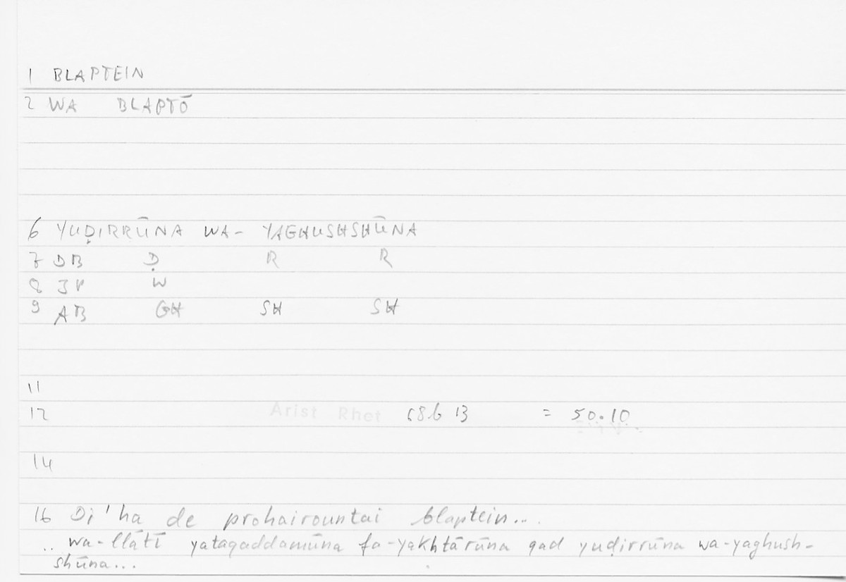 Filecard Arist.Rhet.5594