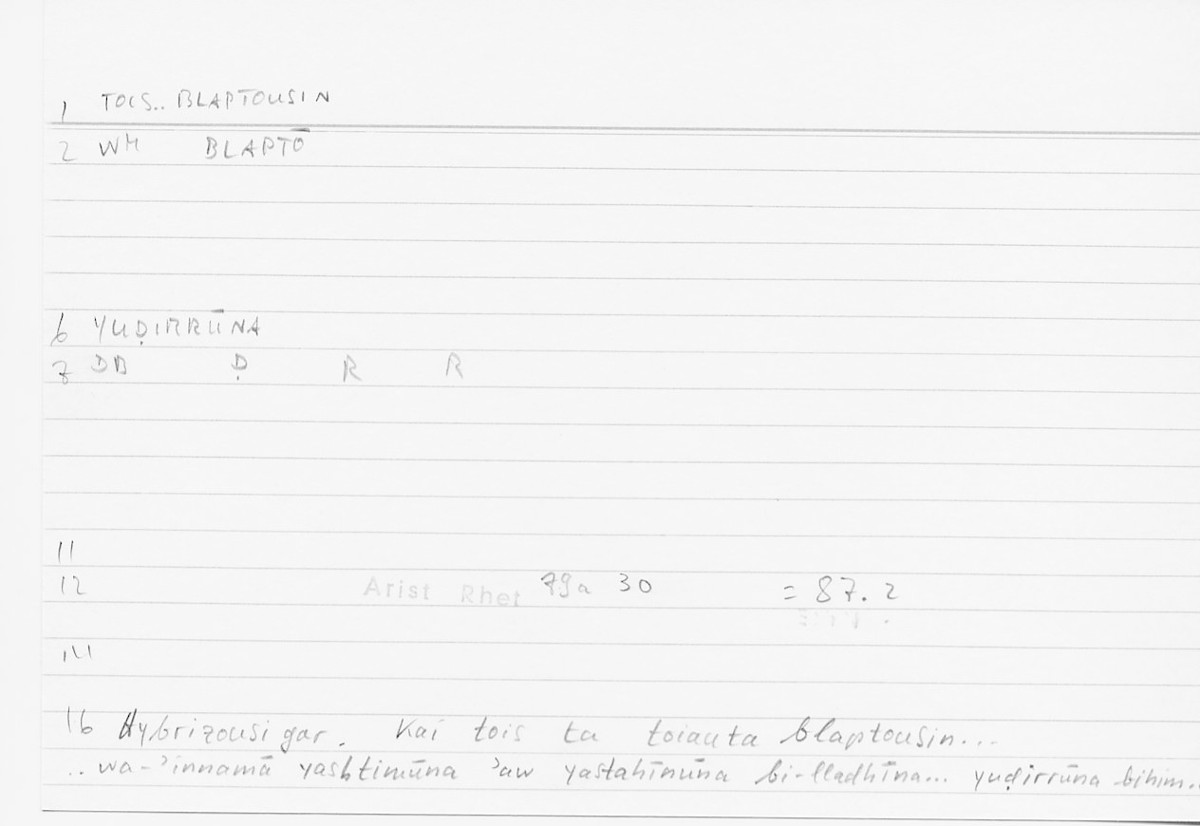 Filecard Arist.Rhet.5596
