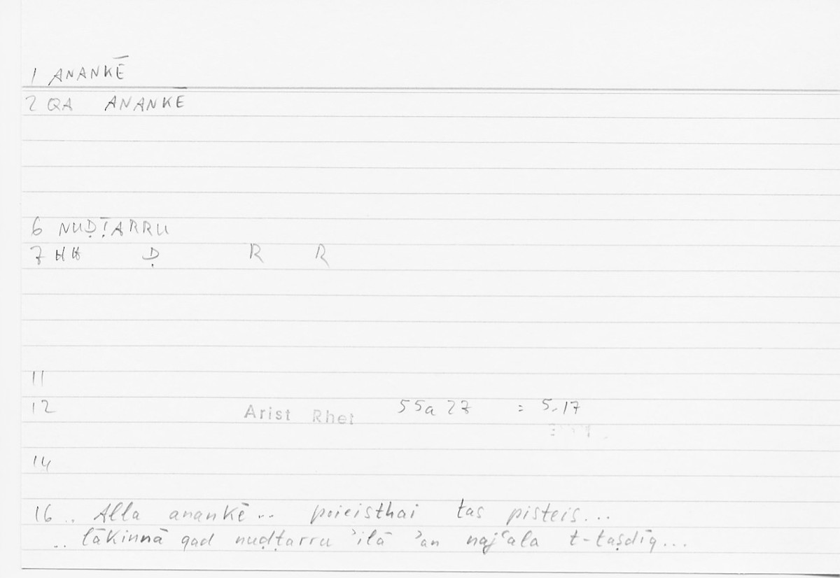 Filecard Arist.Rhet.5600