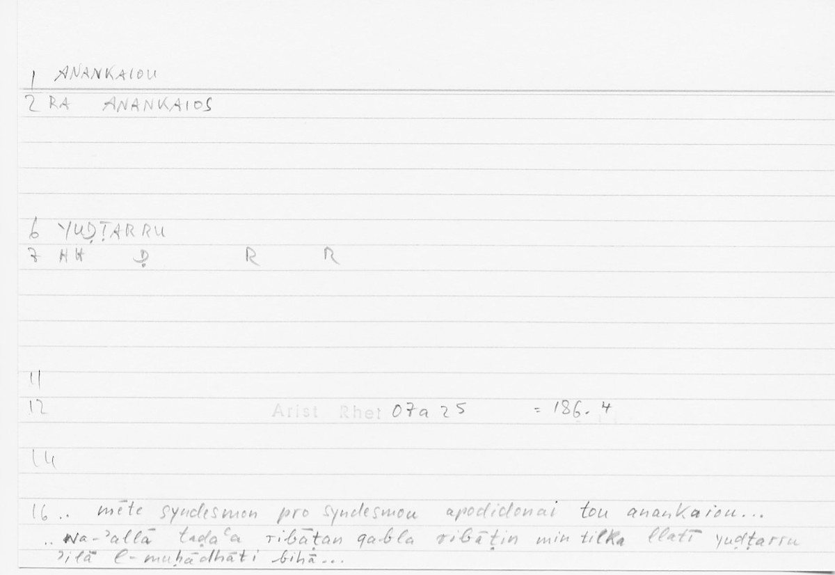 Filecard Arist.Rhet.5604